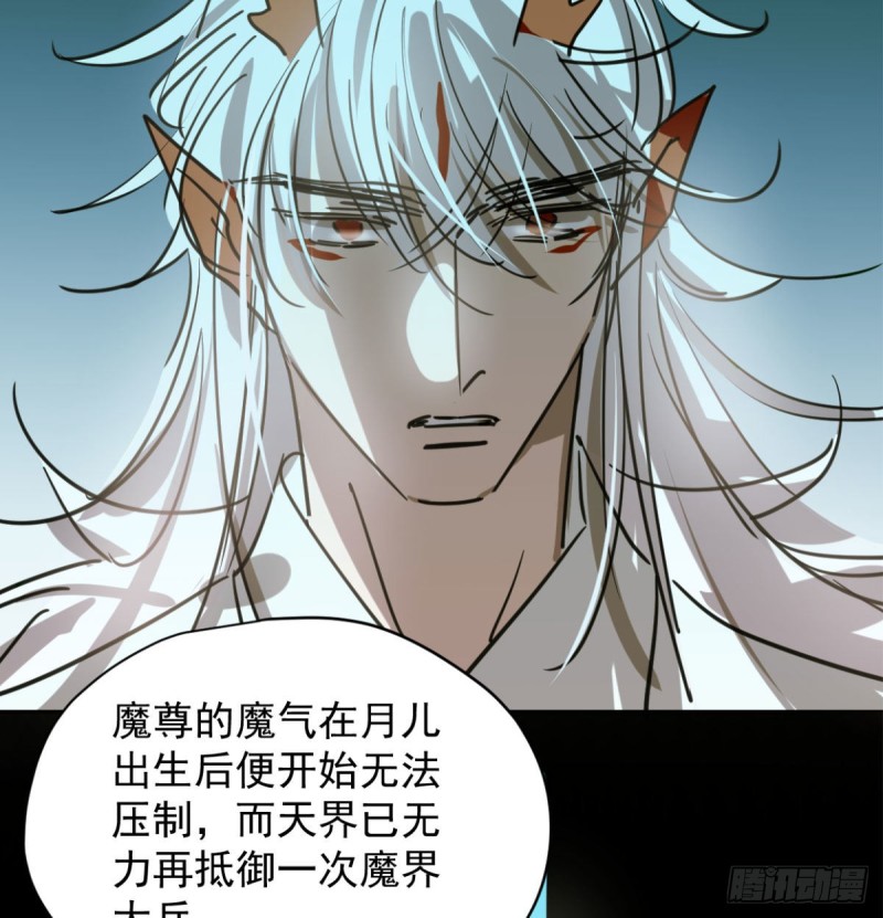 第111话 敖故上天9