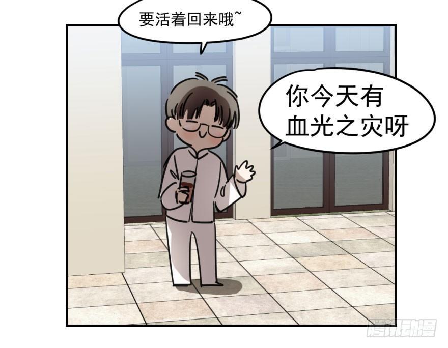 第六话 危机四伏2