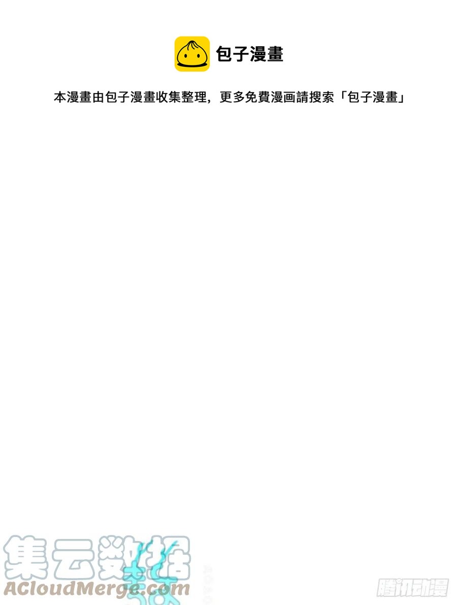 第155话 为你穿衣0