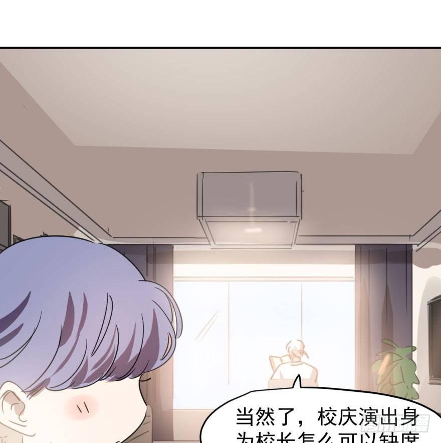 第三十二话 一见钟情3