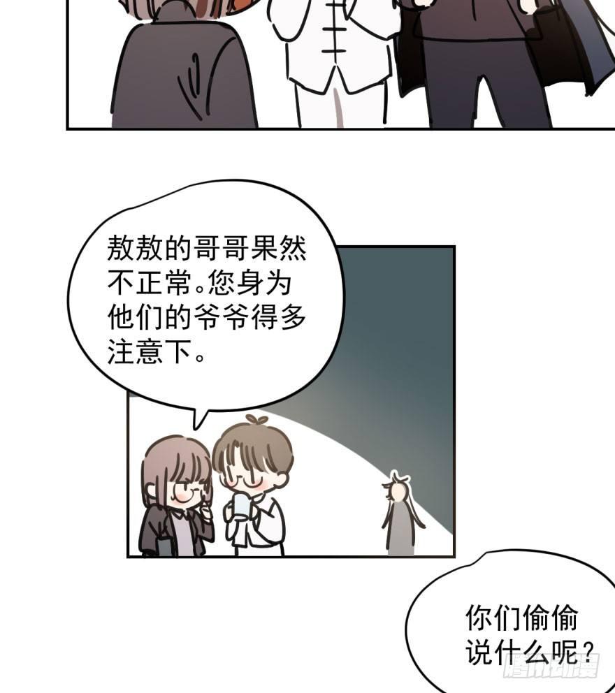 第二十四话 雷恩晕倒29