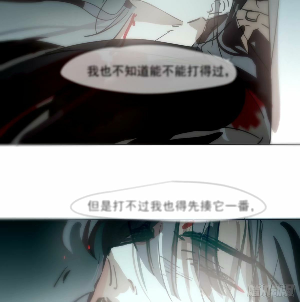 第234话 没有弱点34