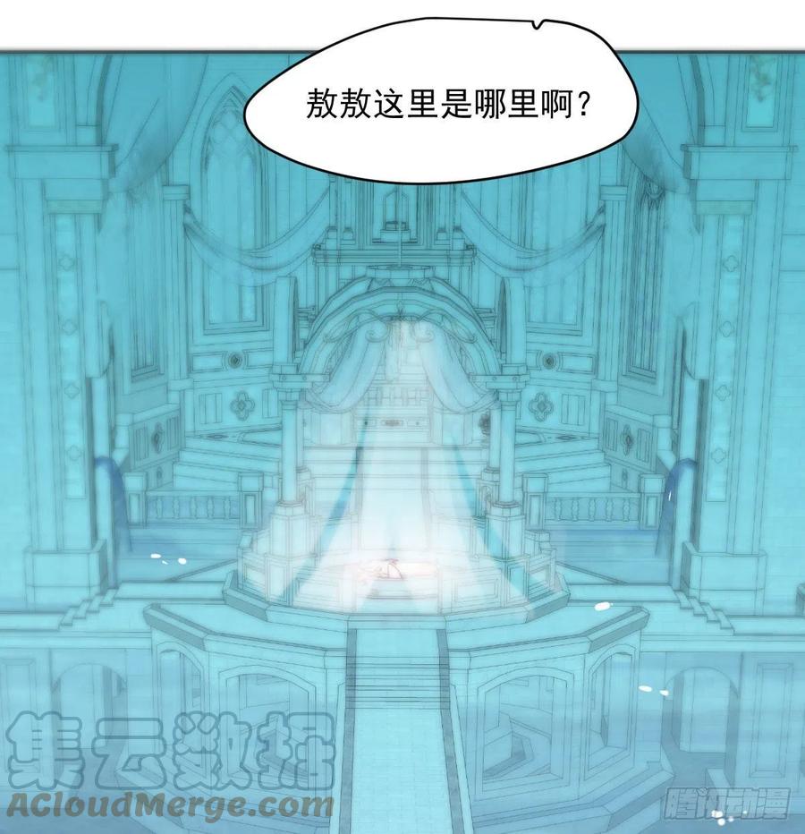 第177话 又吞龙息45