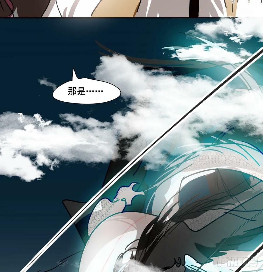 第228话 不会放手11