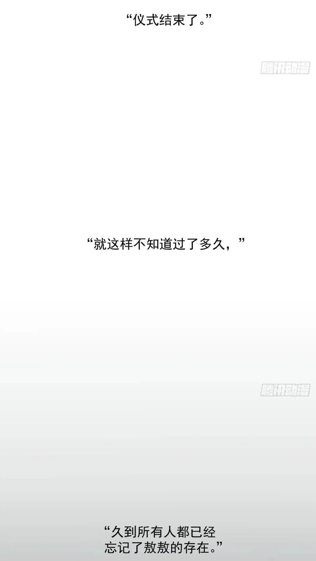 第250话 我回来了9