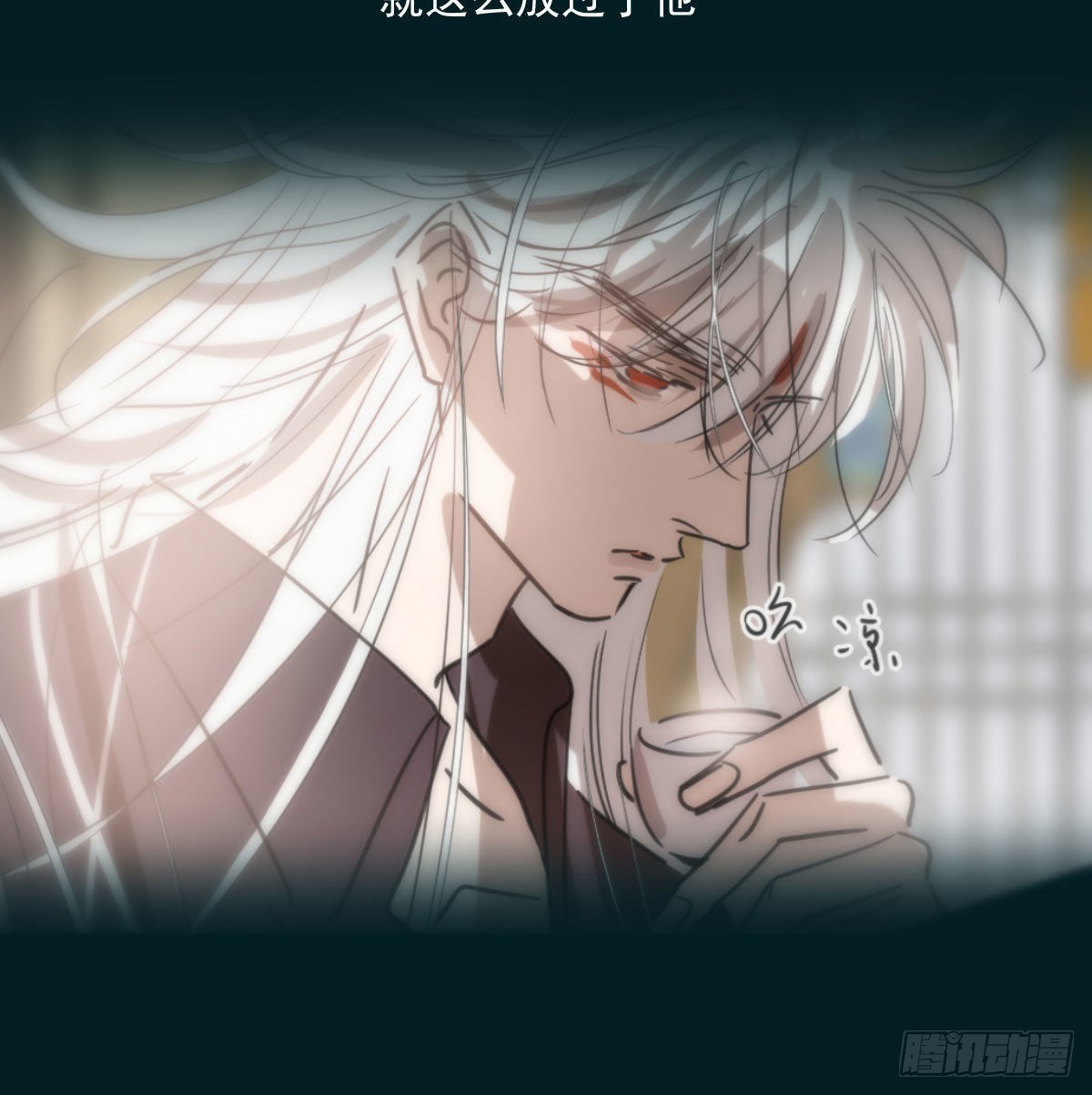 第204话 日蚀之时59