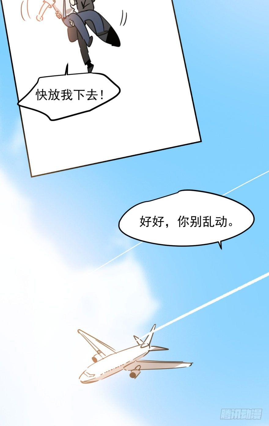第三十话 马上开始28