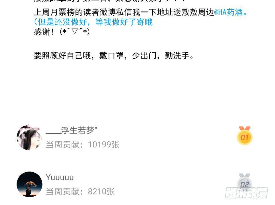 第五十九话 你的名字91