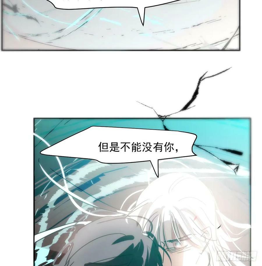 第233话 神噬46