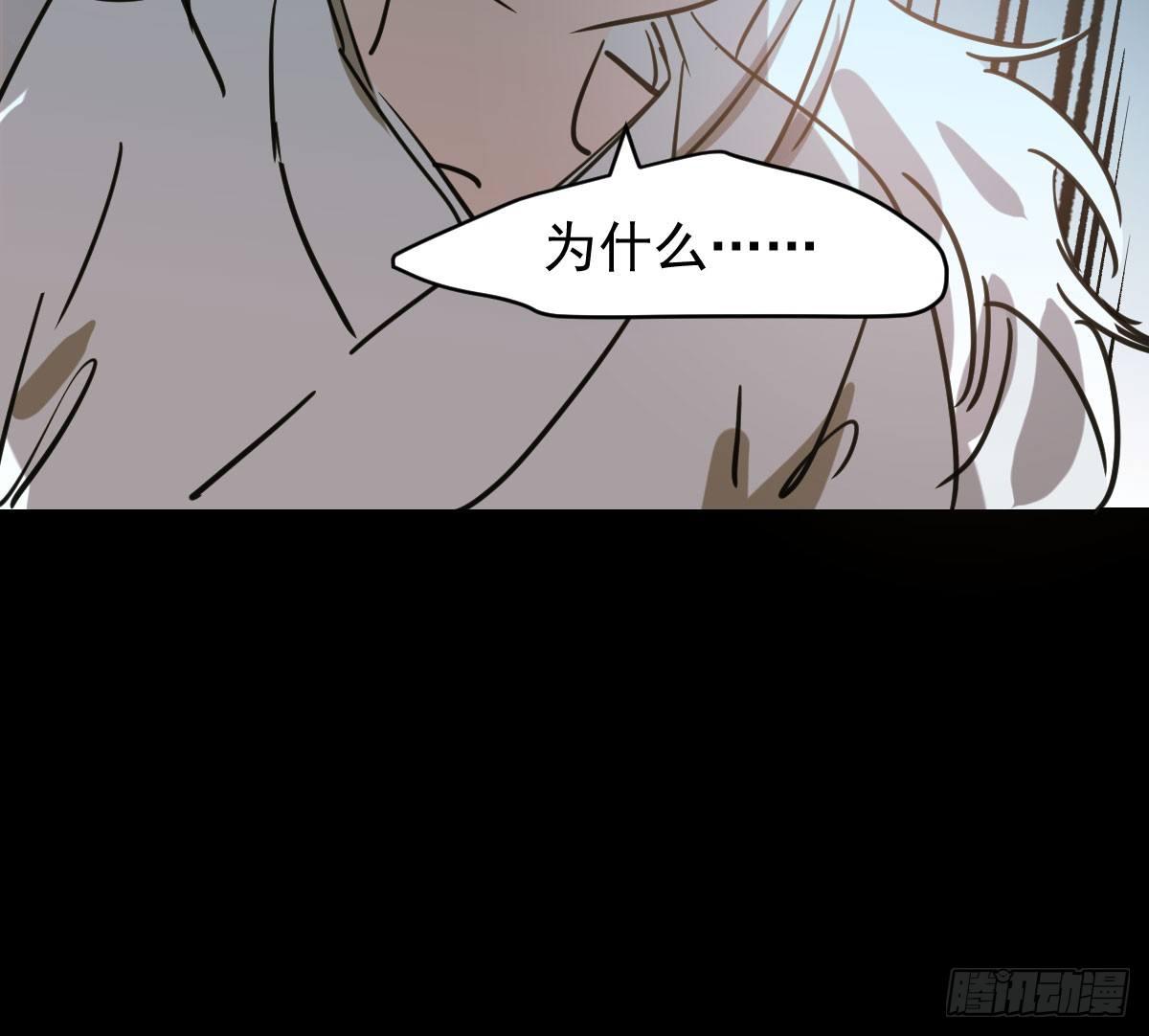 第六十六话 敖故和月63