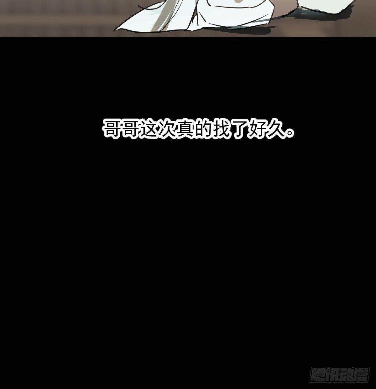 第一百零一话 前世篇（六）23