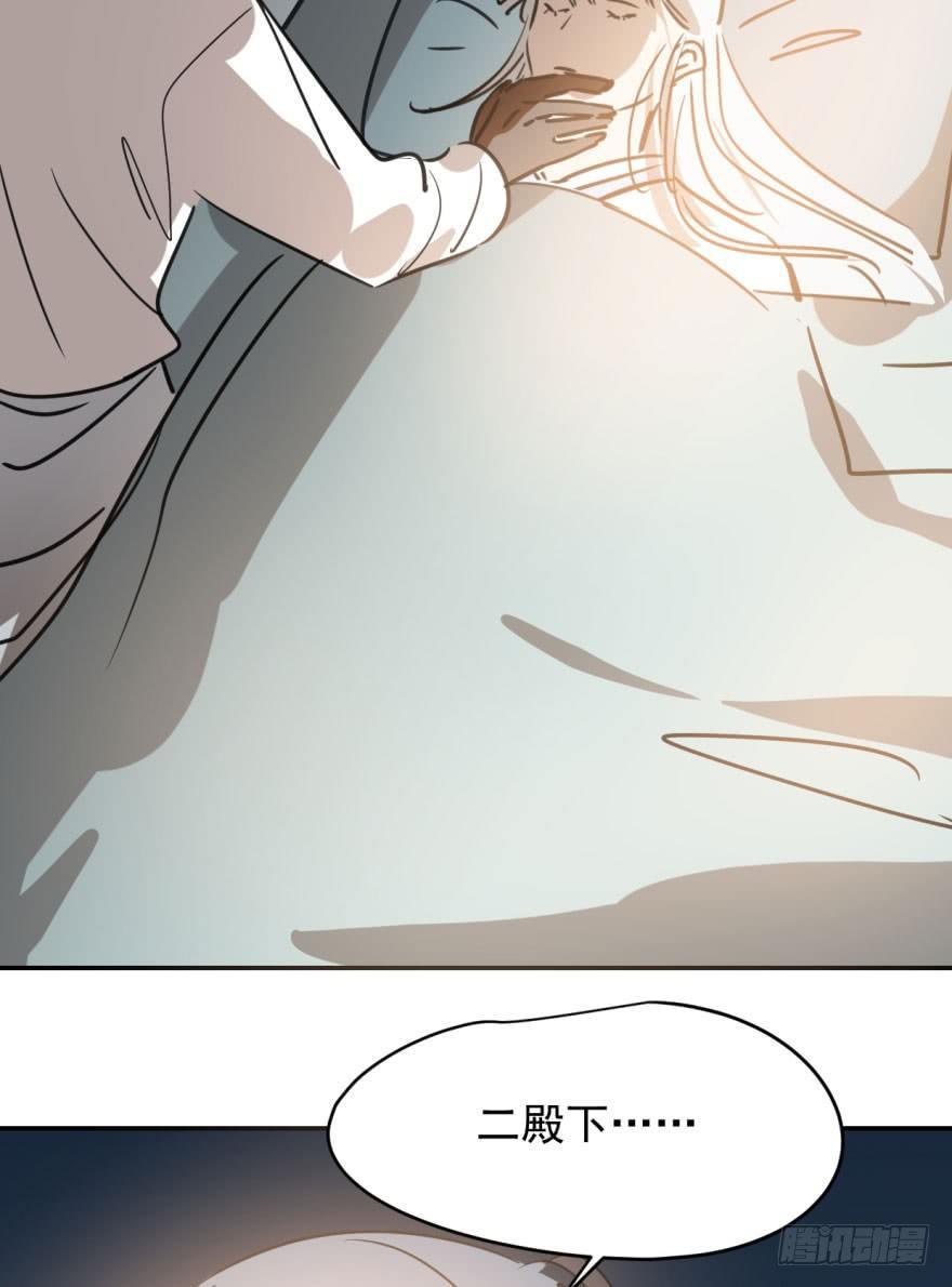 第三十四话 分外眼红71