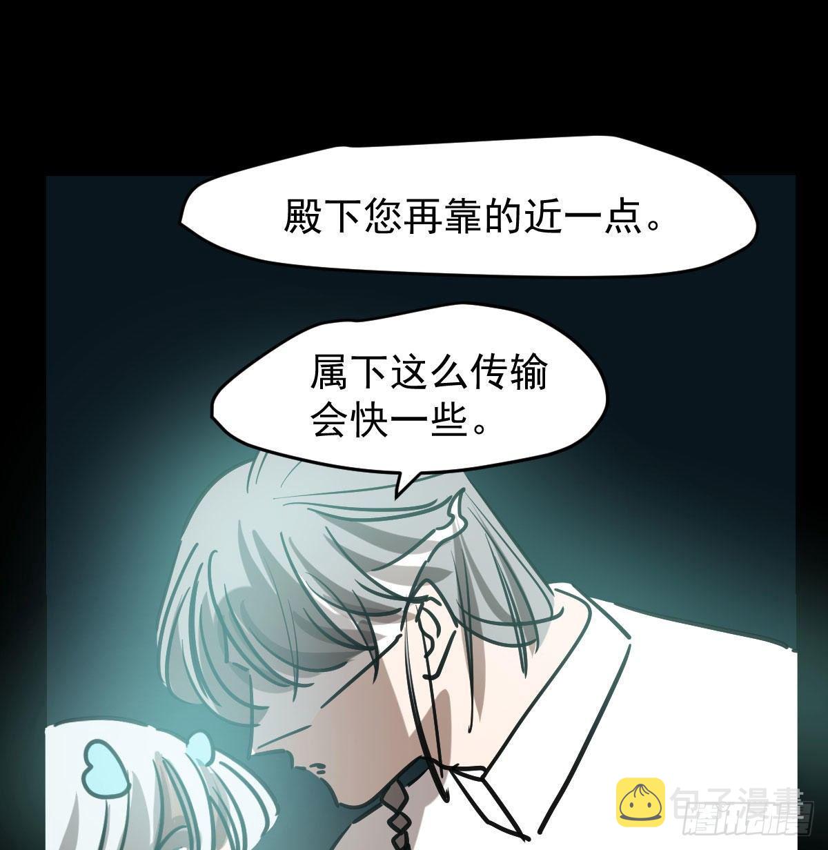第八十二话 正好碰到66