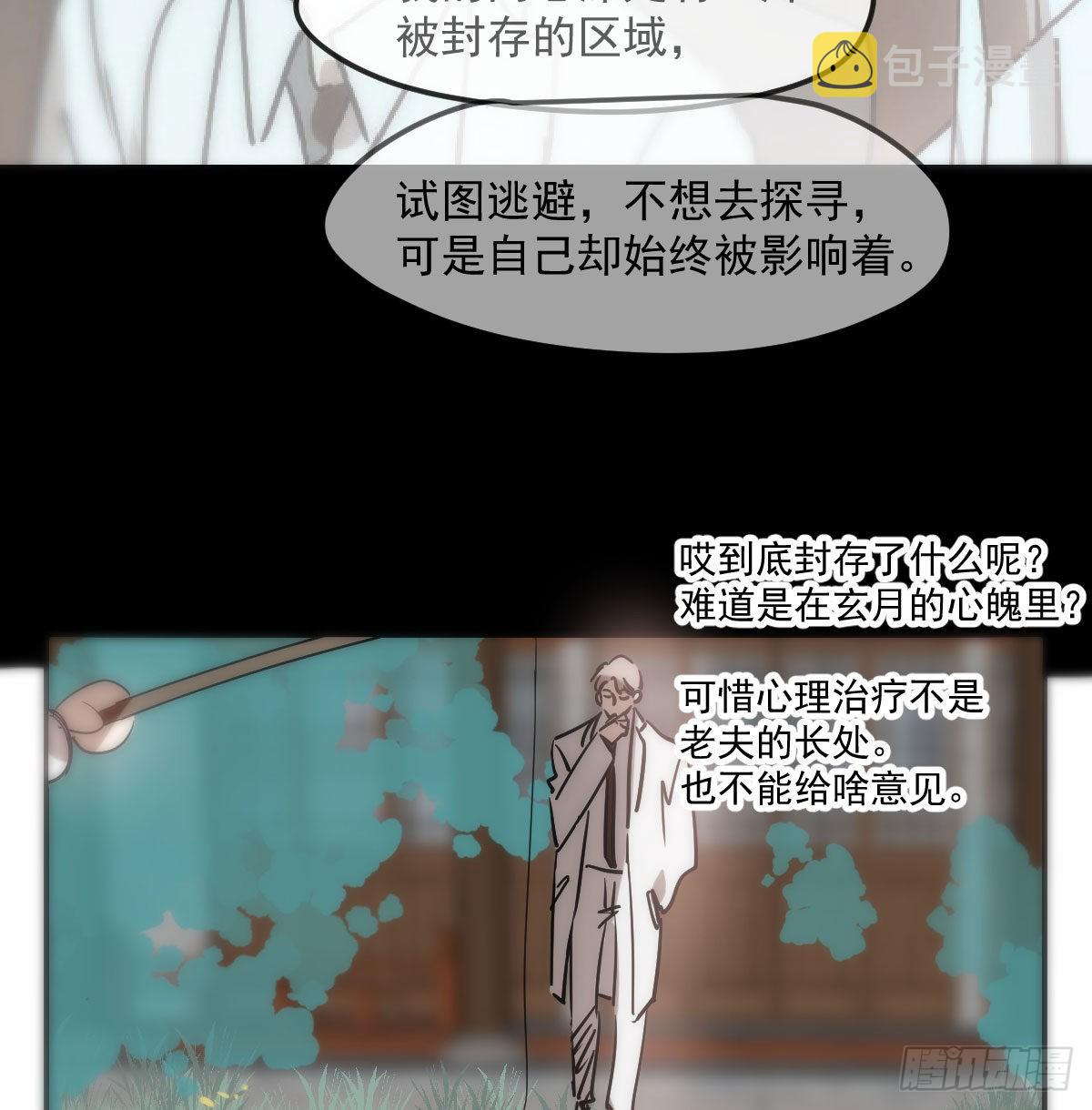 第207话 湖底地宫50