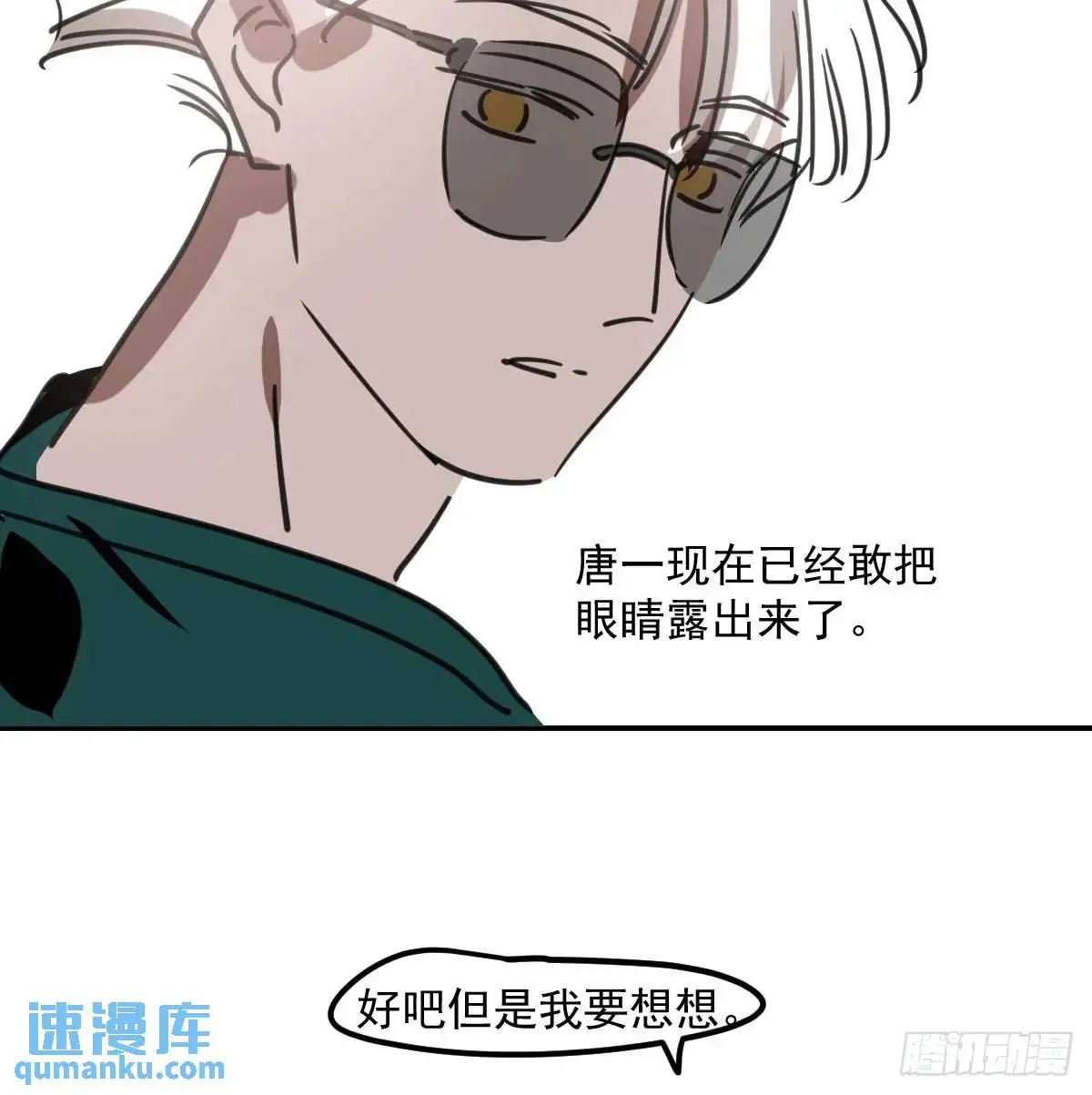 第252话 此时此刻54