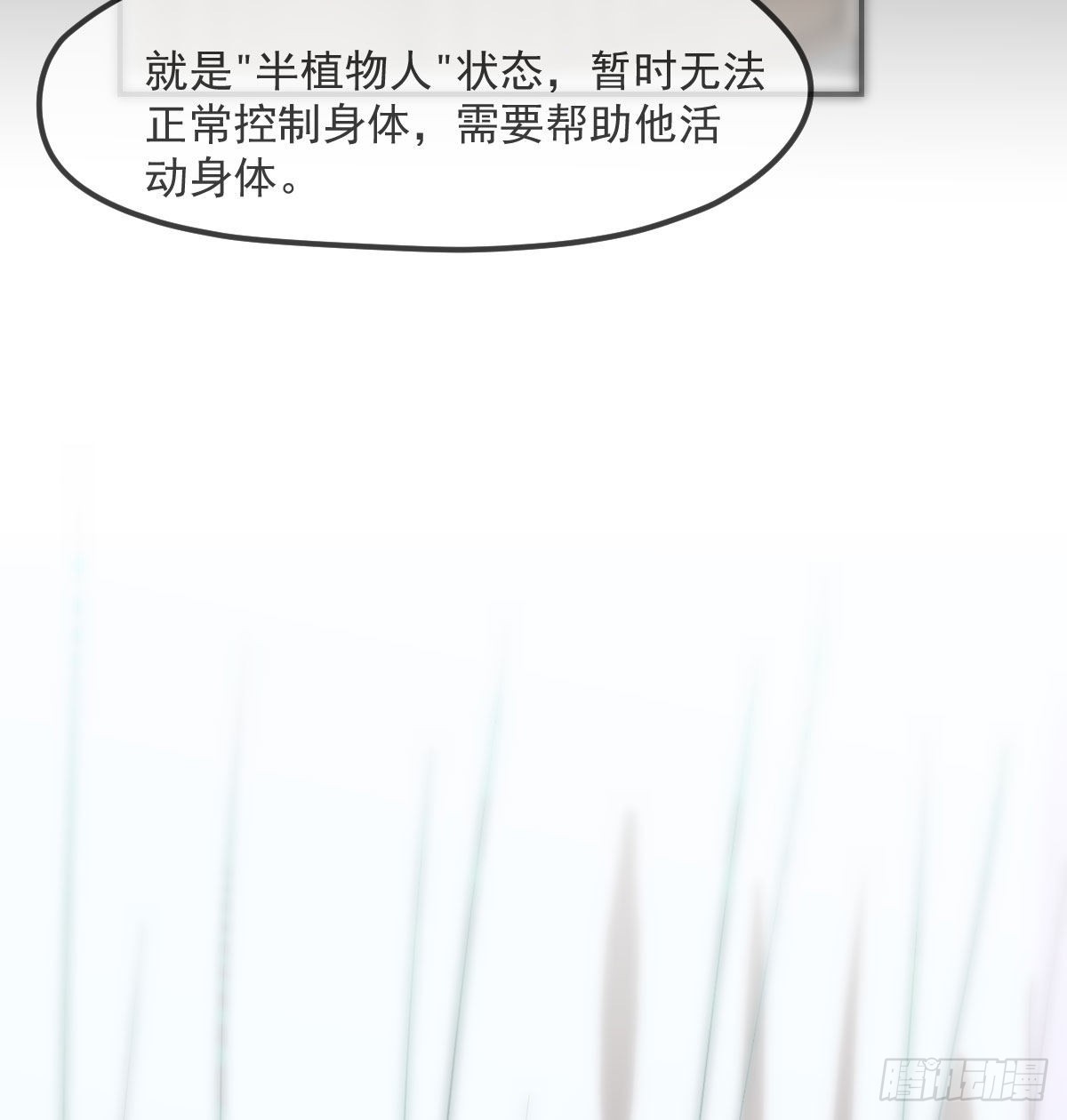 第207话 湖底地宫65