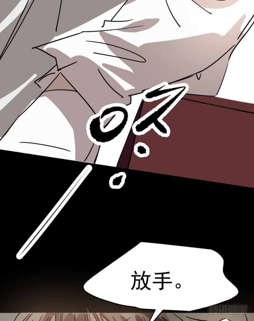第十七话 寸步不离18