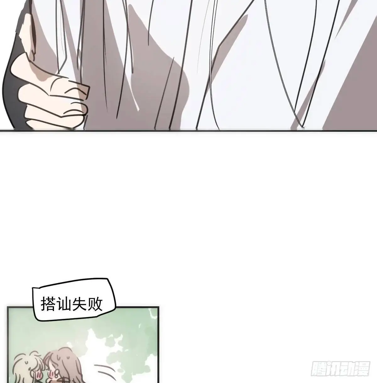 第253话 我回来了31