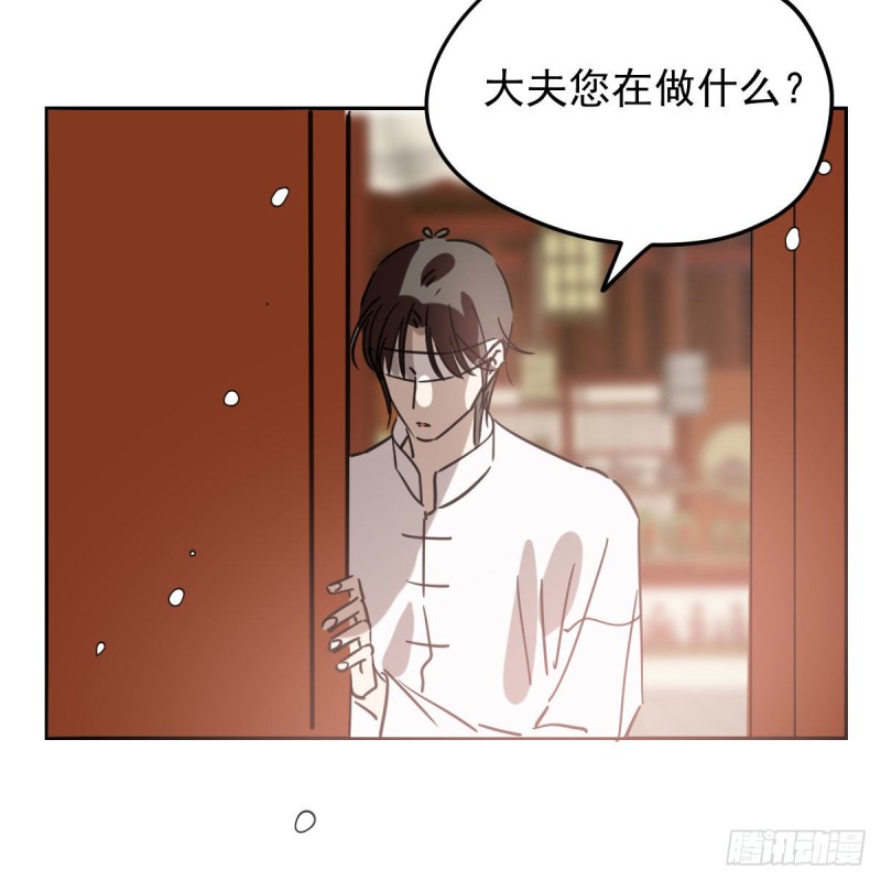 第125话 敖故触诊34