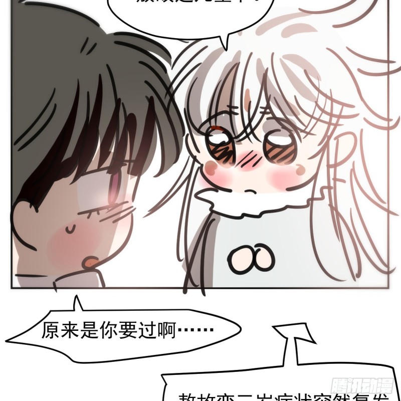 第136话 师父登场63