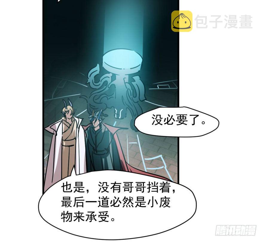 第五十五话 轰轰轰轰10