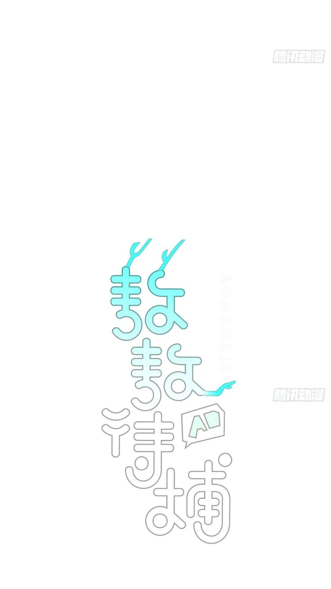 第250话 我回来了5