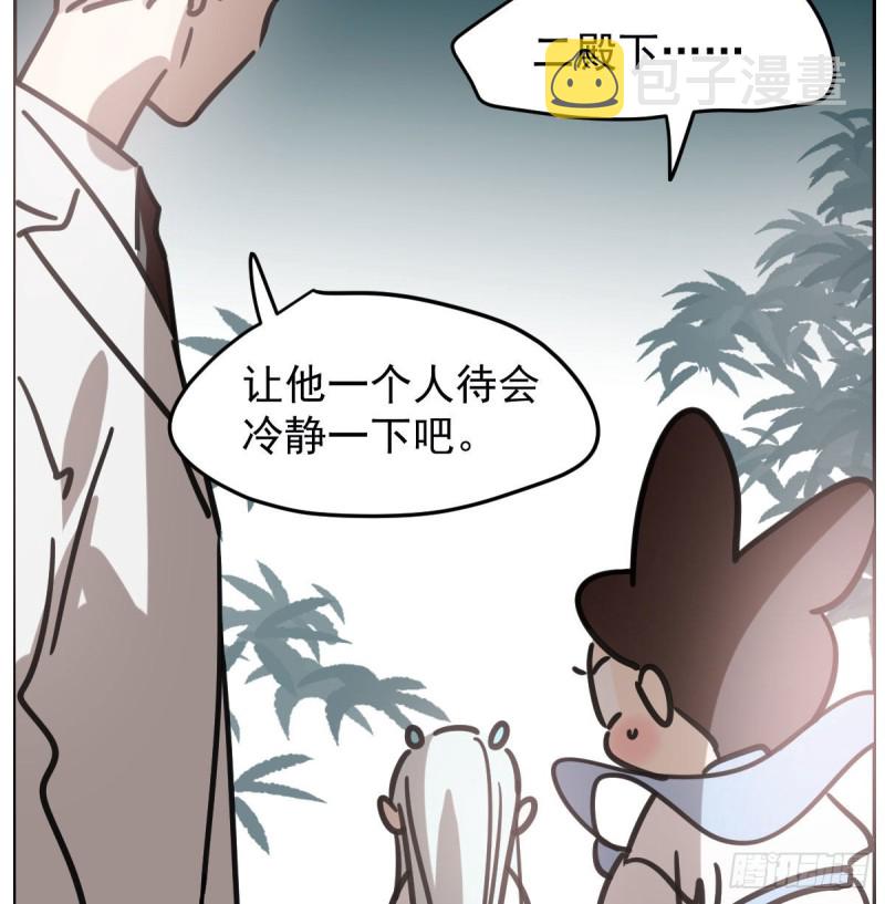 第152话 要一千年69