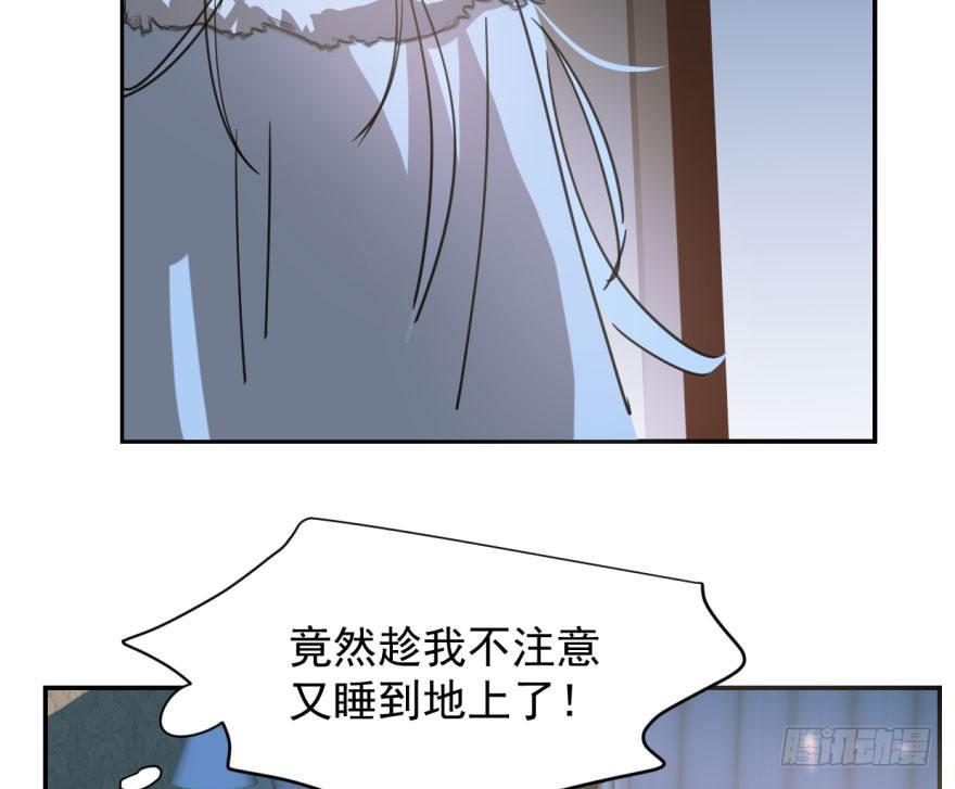 第二十六话 睡了一夜48