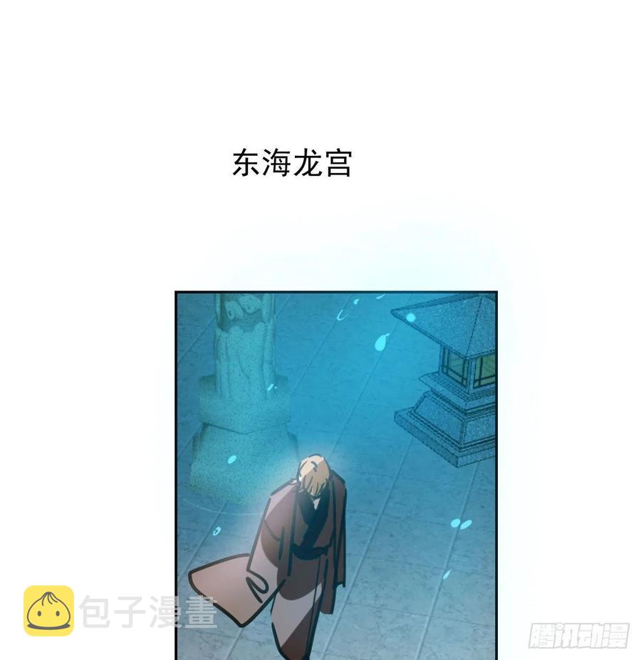 第148话 呜呜玄月56