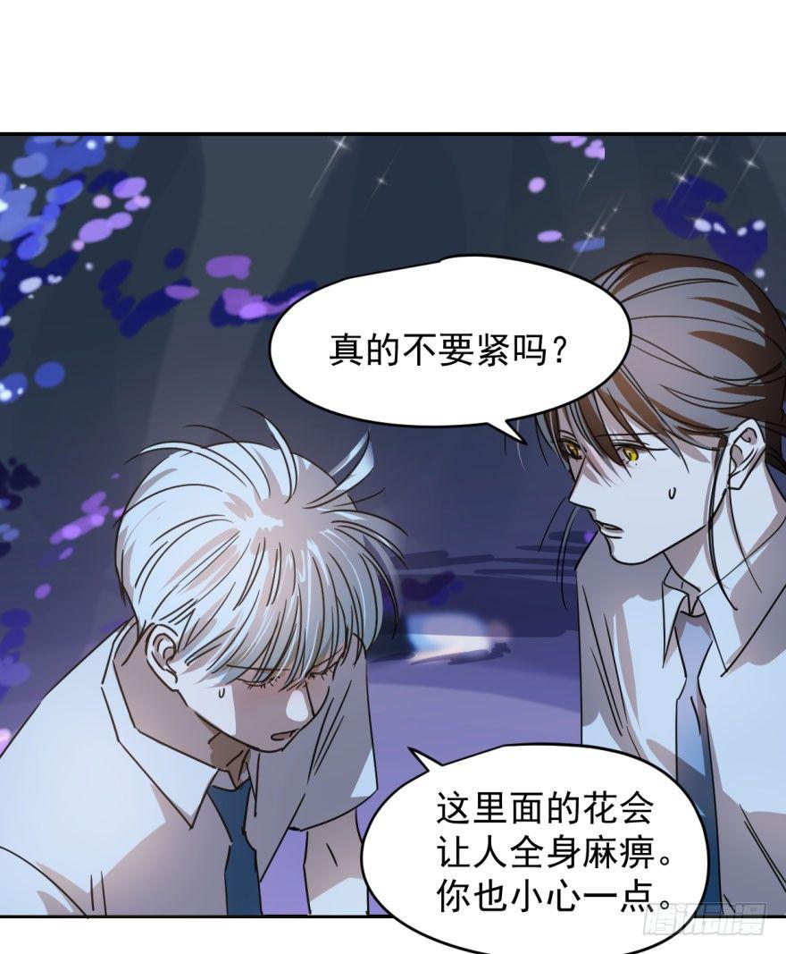 第十三话 措手不及4
