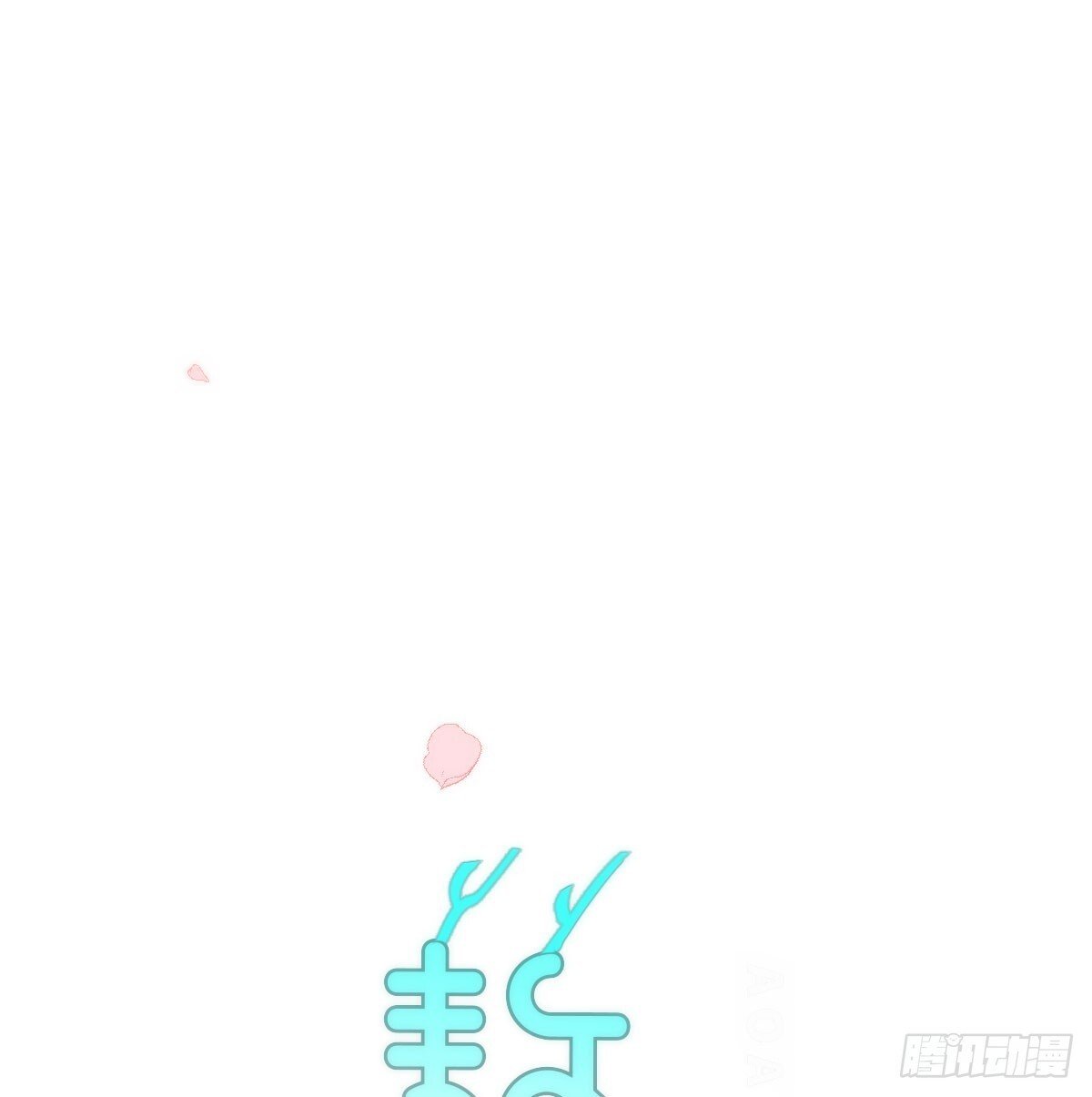 第248话 抱抱7