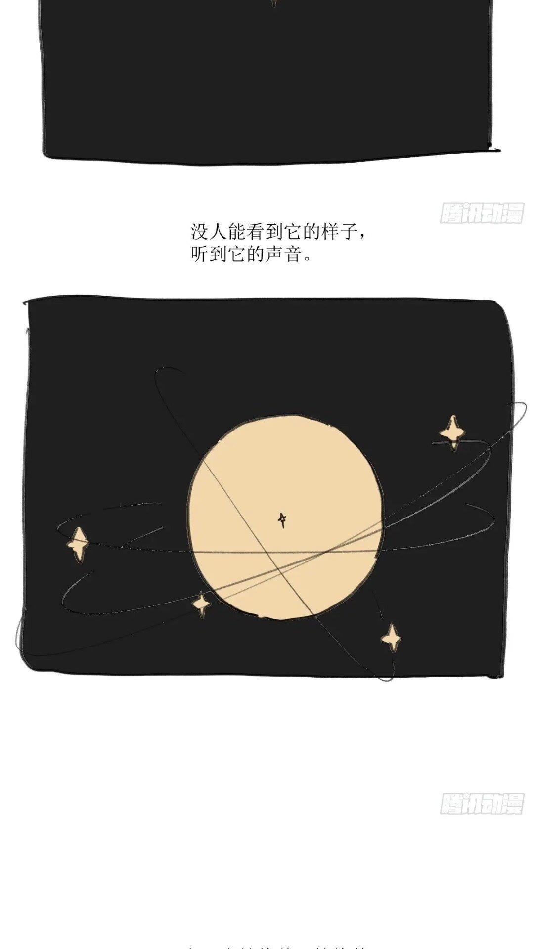 第250话 我回来了1