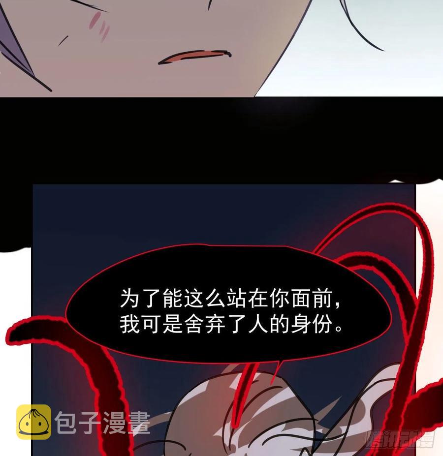 第148话 呜呜玄月47