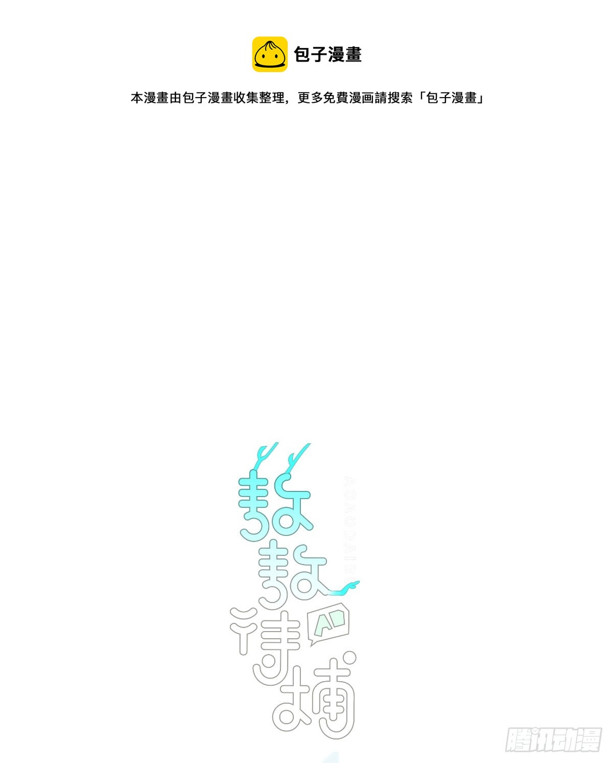 第210话 别再推开0