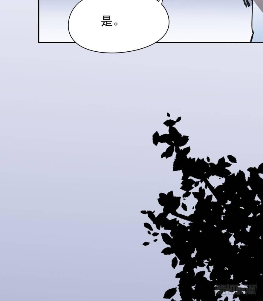 第二十六话 睡了一夜43