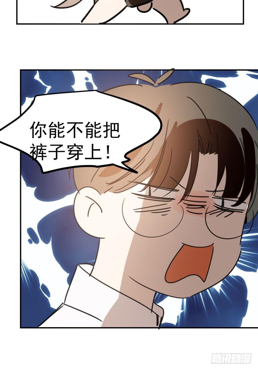 第二十二话 梦魇缠绕51