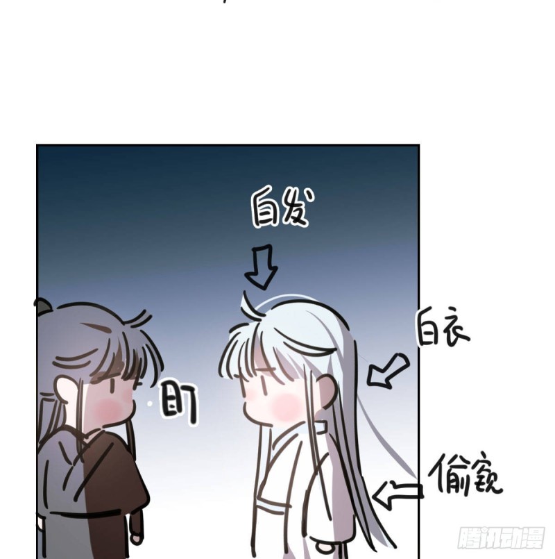 第一百零六话 前世篇（八）33