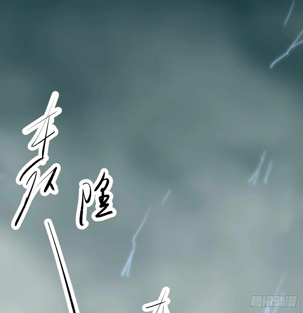 第234话 没有弱点63