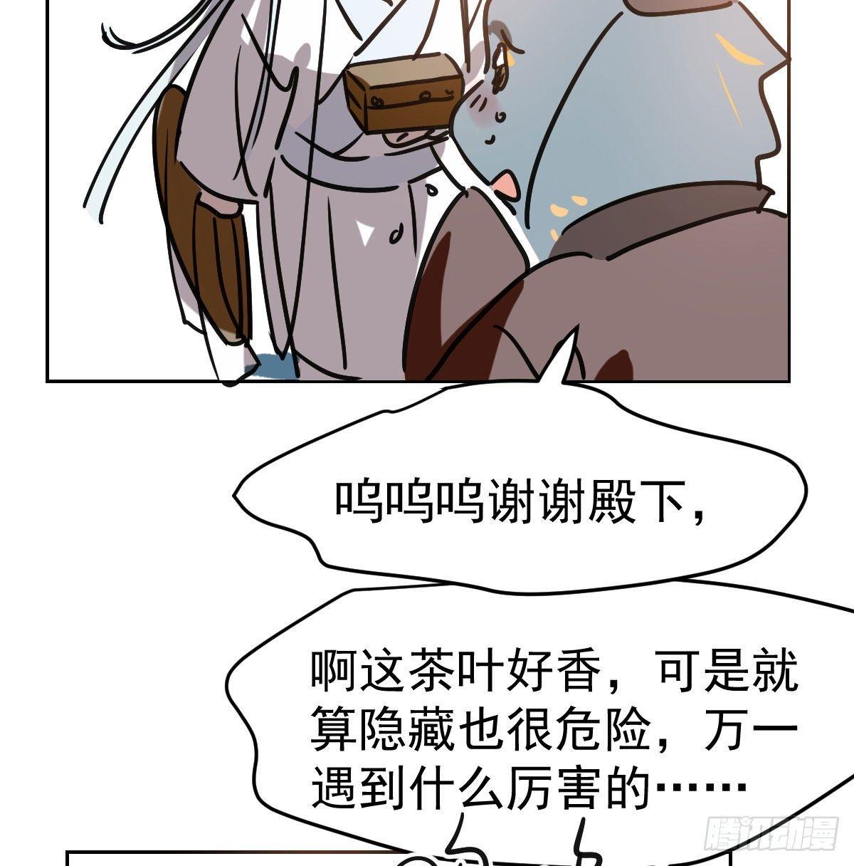 第九十七话 前世篇（二）15
