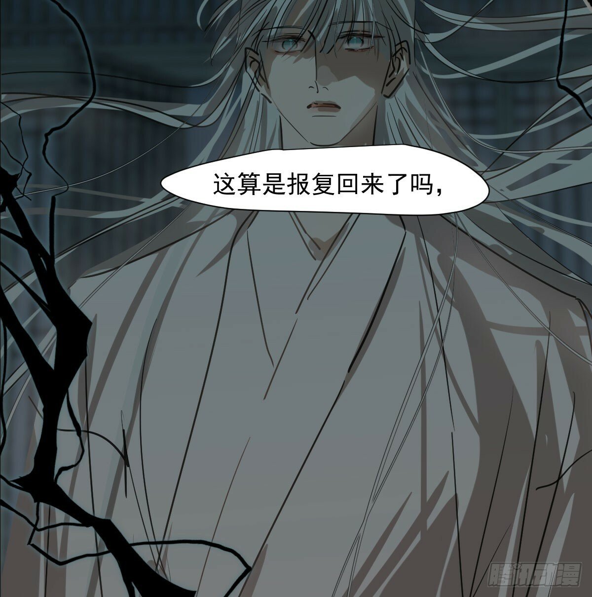 第238话  醒来24