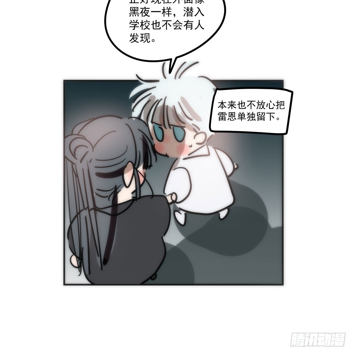 第206话 差点打人37
