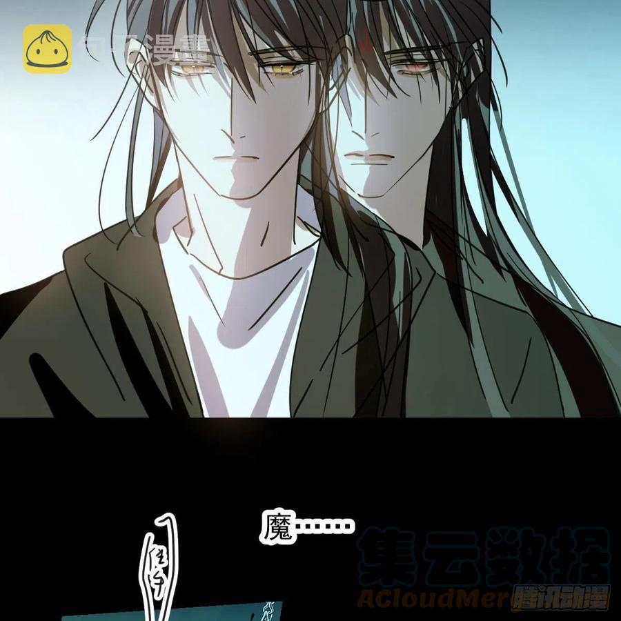第150话 意想不到51