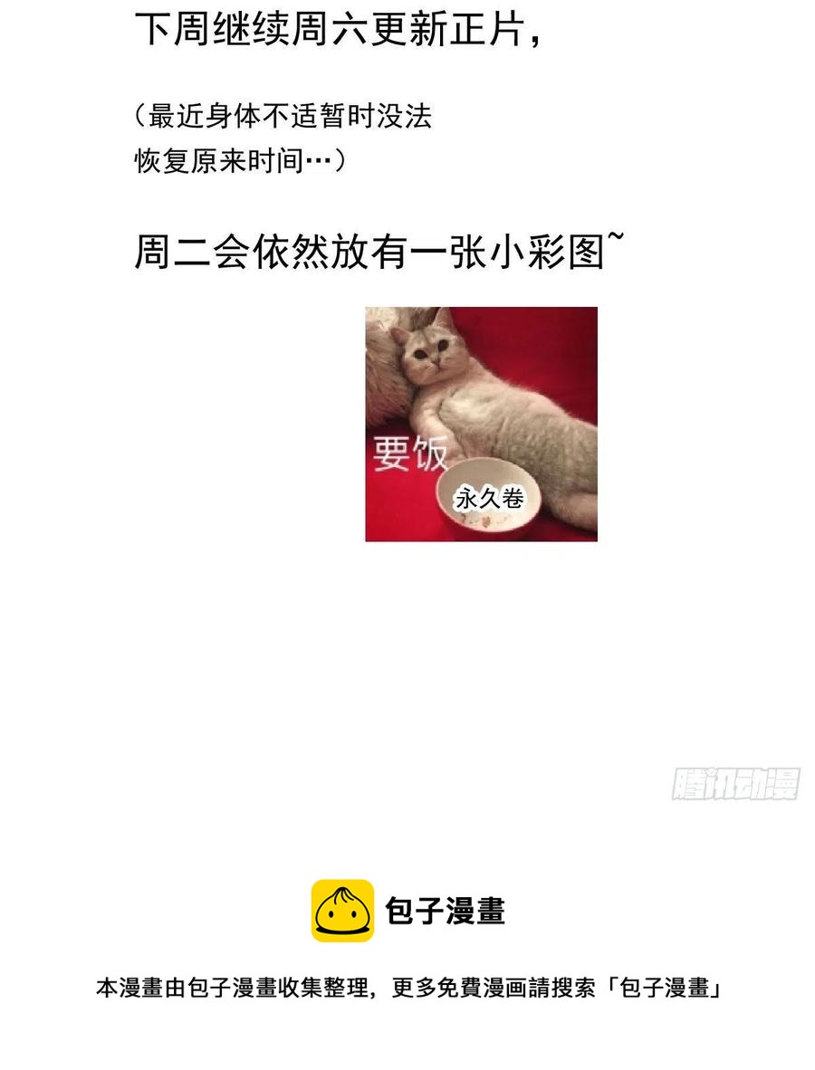 第150话 意想不到70