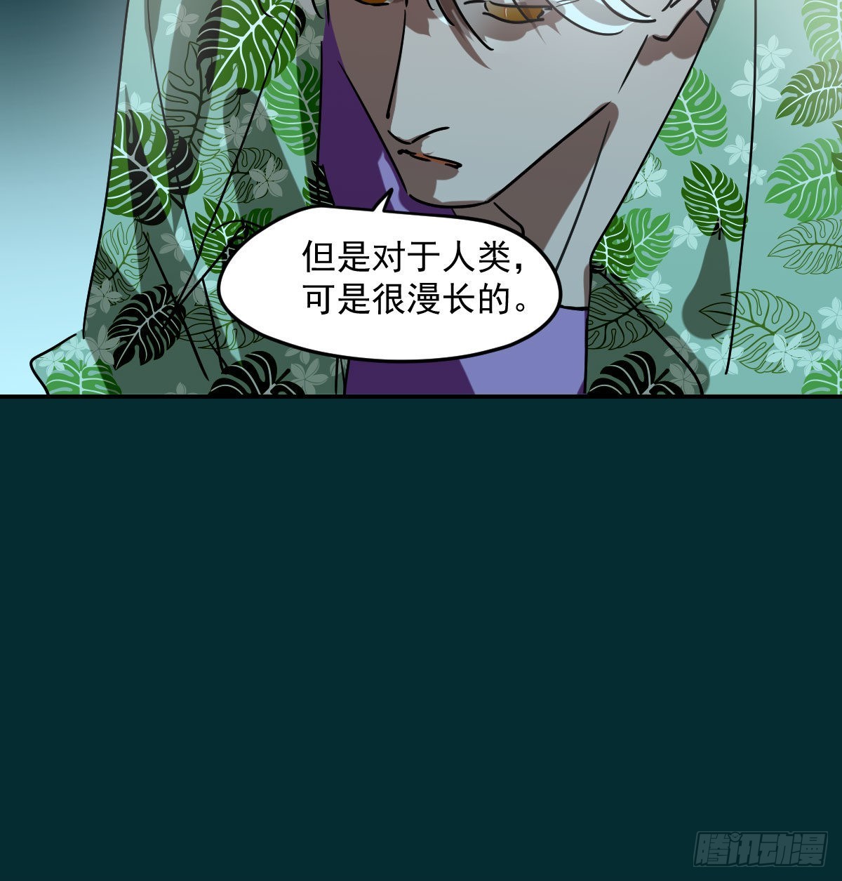 第201话 相依为伴25