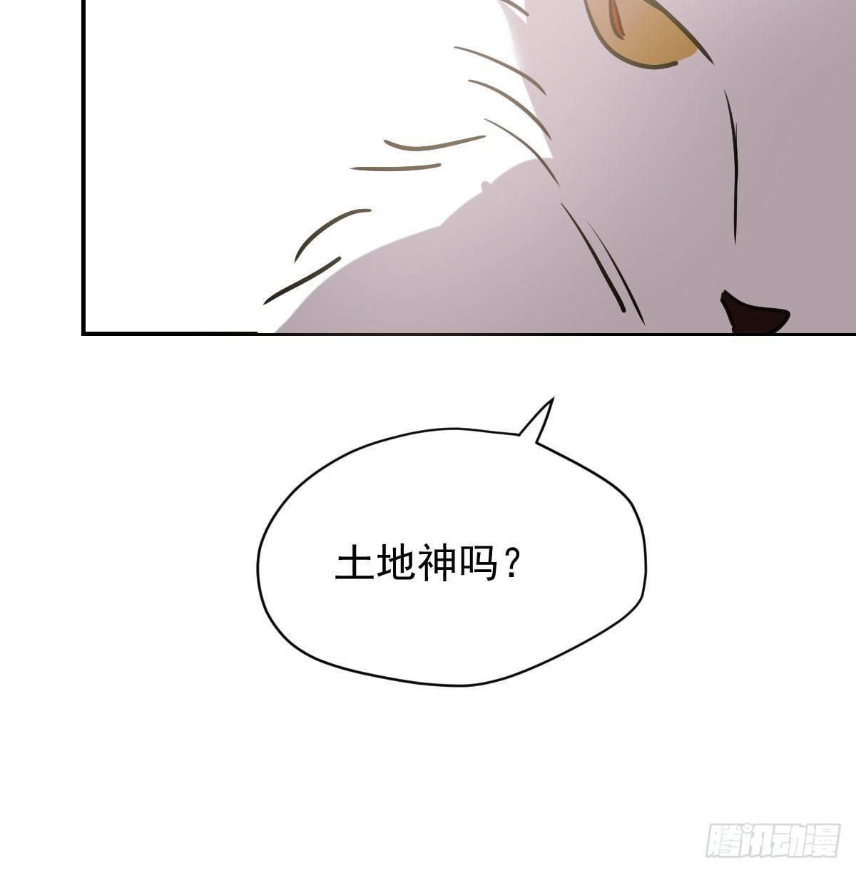 第八十六话 万古朝会42