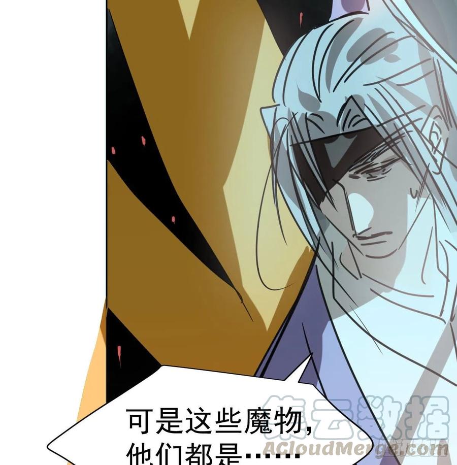 第141话 最后一颗54