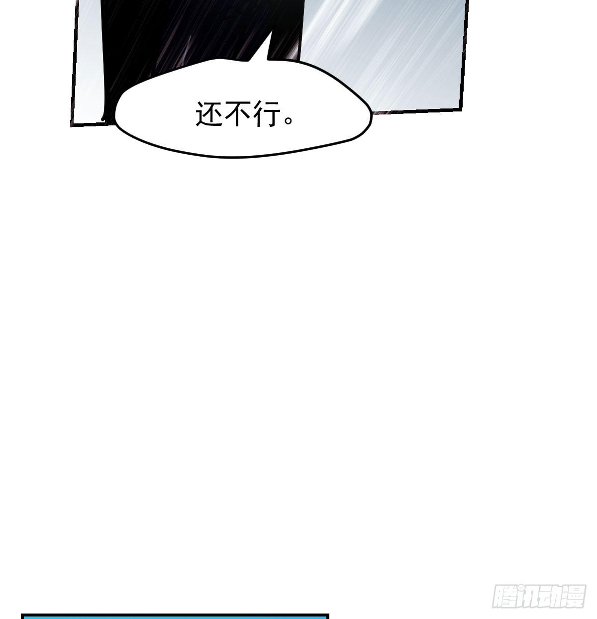 第八十五话 敖敖上天39