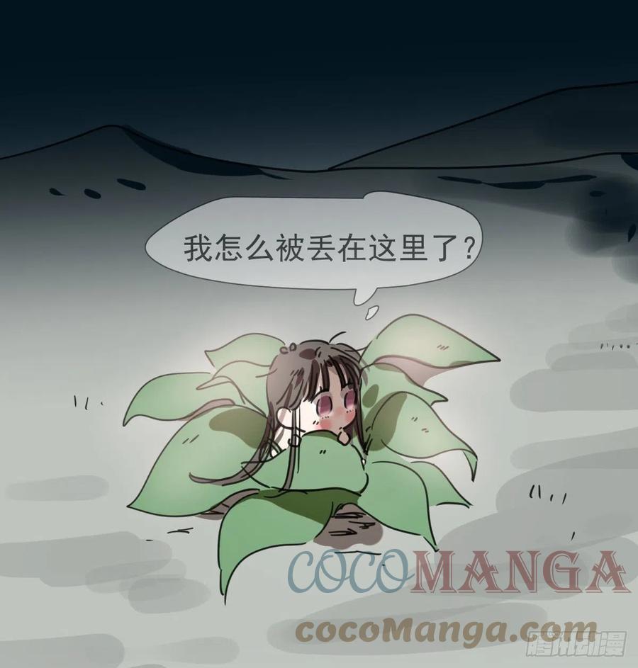 第167话 难以控制9