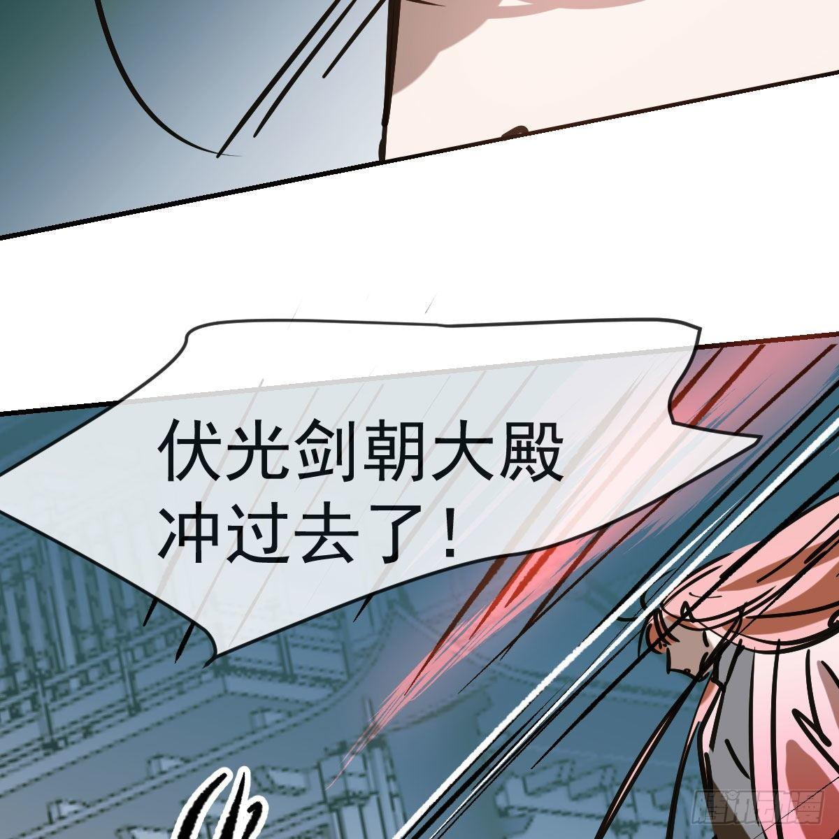 第九十话 雷恩打龙38