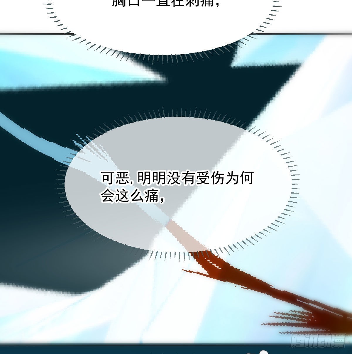 第194话 以退为进53